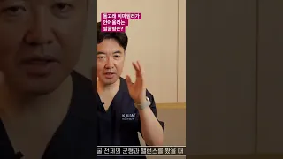 돌고래형 이마필러가 안어울리는 얼굴형은? 이런분은 이마필러 주의하세요🤗