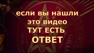 ❗♥️ ДУХИ РОДА ХОТЯТ ВАМ СКАЗАТЬ ❗💯 О ПРЕДНАЗНАЧЕНИИ  СЕЙЧАС Таро знаки судьбы прогноз #tarot