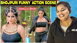 Bhojpuri Funny Action Scene Part - 3 | Jhallu Bhai New Video | REACTION | SWEET CHILLIZ |