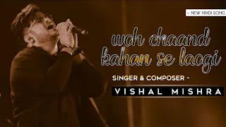 Woh Chaand Kahan Se Laogi. singer Vishal Mishra