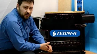 Обзор котла Tehni-x 22 Универсал изнутри - ТЕХНОЛОГИЯ.COM.UA