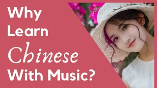 13 Reasons Why You Should Use Music to Learn Chinese