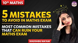 5 Mistakes to Avoid in Maths Exam ⚠️ Most common mistakes that can RUIN your Maths Exam