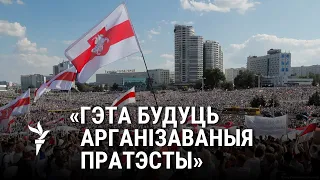 Прадстаўнік BYPOL – пра плян «Перамога» / Представитель BYPOL – про подпольное народное ополчение