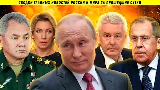 Рехнулись?! Пенсии отменить, о СВО забыть! Удары по Москве, Путин и дефицит