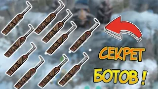 То что Вы не знали о ботах на рейдах ! Frostborn: Coop Survival