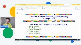 Послідовність дій для створення завдання на копію для кожного в Google Класі