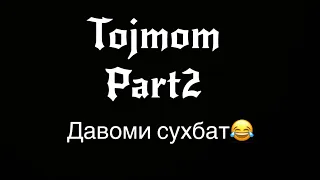 Part 2. Дубайда храм сохтан🤔Кореки дигаро мекнан шумо накнен@Tojmom