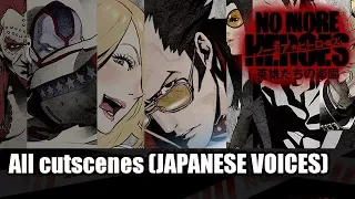 No More Heroes (PS3) all cutscenes [JAPANESE VOICES]