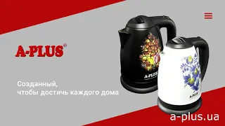 A-plus - созданный чтобы достичь каждого дома!