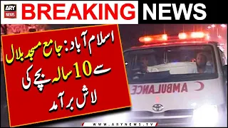 Islamabad: Jama Masjid Bilal say 10 sala Bachay ki Lash Baramad | Breaking News