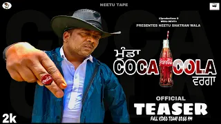 Coca Cola (Teaser) || Neetu Shatran wala || Latest Punjabi Song 2021 || Neetu Tape