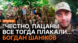 "Он чуть ли не НА КОЛЕНЯХ просил…": боєць розповів, ЯК ЦЕ – воювати НА НУЛІ