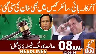 Imran Khan Cipher Case Updates | News Headlines | 08 AM | 22 May 2024 | GNN
