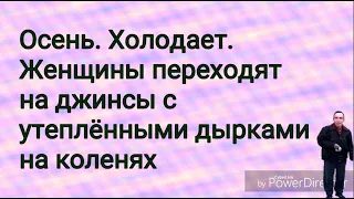 Белоснежка с бодуна и ночные бабочки или анекдоты с DJ DED21 от 30 Ноября 2021