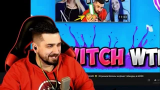 Реакция Hard Play на топовые моменты с TWITCHWTF //  Hard Play//Анимешник.