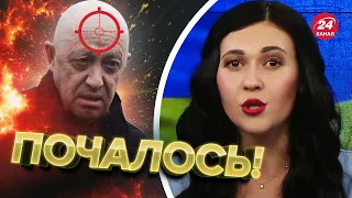 🤪Еліта ПУТІНА вимагає приборкати ПРИГОЖИНА / Генерали ОСКАЖЕНІЛИ