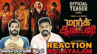 Mark Antony Official Teaser Reaction Malayalam | Vishal | SJ Suryah GV Prakash | Entertainment Kizhi