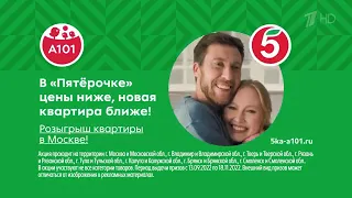 Время Покажет. Часть 2. Выпуск от 28.09.2022