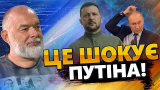 ШЕЙТЕЛЬМАН: Зеленський ТЕРМІНОВО звернувся до Заходу / Зміна ходу війни?