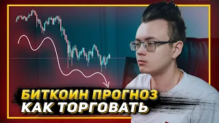 Биткоин целится в $20 тысяч. Где покупать Bitcoin. Торговля криптовалютой. Обзор и прогноз курса BTC