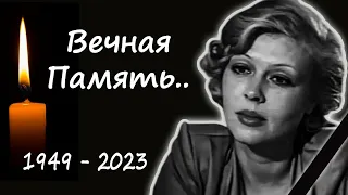 Скончалась Ирина Азер: ушла из жизни величайшая актриса и певица нашего времени