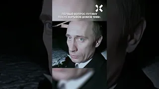 Первая ложь Путина! От взрыва домов до гибели «Курска». Михаил Веллер