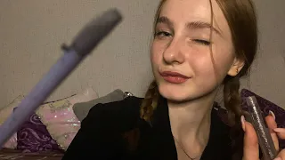 ☀︎ ASMR быстрый макияж в школу ☀︎ я профессиональный визажист, честно ☀︎