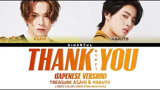 TREASURE ASAHI X HARUTO - 'THANK YOU ありがとう (JAPANESE VERSION)'  LYRICS COLOR CODED [JPN/ROM/ENG]