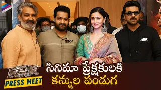 RRR Press Meet at Hyderabad | Jr NTR | Ram Charan | Alia Bhatt | SS Rajamouli | Telugu FilmNagar