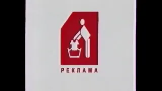 Все Рекламные заставки (Пятый канал, 2004-2006)