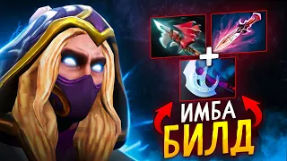 ИНБОССИК ПОКАЗАЛ СВОЙ АЛЬТЕРНАТИВНЫЙ БИЛД на ИНВОКЕРА | INBOSSIK DOTA STREAM | ИНВОКЕР ИНБОССИК