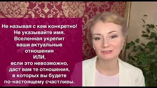 ☀️СОЛНЕЧНОЕ ЗАТМЕНИЕ: РАБОТА С ЖЕЛАНИЯМИ НА ЛЮБОЕ СОЛНЕЧНОЕ ЗАТМЕНИЕ (отрывок из видео)