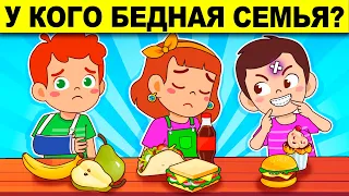 САМЫЕ СЛОЖНЫЕ ЛОГИЧЕСКИЕ ЗАГАДКИ С ПОДВОХОМ! РЕШИТ ТОЛЬКО УМНЫЙ! ТЕСТ НА ЛОГИКУ!