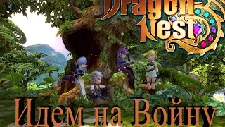 Dragon Nest - Стоит ли играть в эту русскую MMORPG