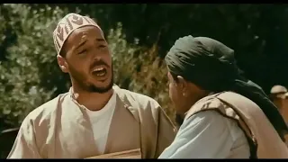 بامو (1983)  فيلم كامل