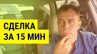 №186 - Как лично продал конструктор мобильных приложений - ресторан в Питере... 15 минут и сделка :)