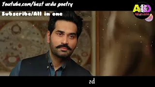 sad lines|whatsapp status|Punjab nahi jaungi|All in one|Humayunsaeed| best lines