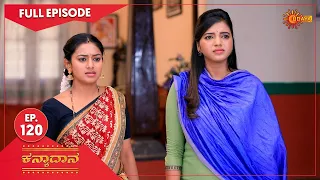 Kanyaadaana - Ep 120 | 05 April 2022  | Udaya TV Serial | Kannada Serial