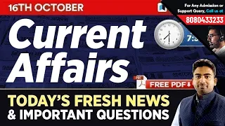 16th October Current Affairs - Daily Current Affairs Quiz | Bonus Static Gk Questions in Hindi