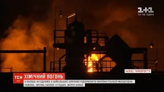 Масштабна пожежа на хімзаводі у Калуші: чи є загроза для жителів міста