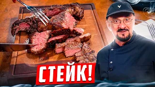 Is the steak thick or thin? Under a lid or without a lid, Stalik Khankishiev conducts an experiment