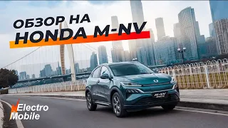 ОБЗОР НА HONDA M-NV