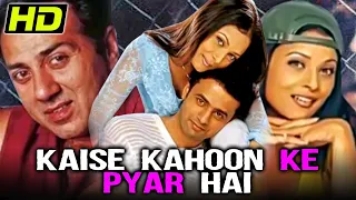 Kaise Kahoon Ke Pyaar Hai (HD) | सनी देओल की ज़बरदस्त रोमंटिक मूवी | Sharbani Mukherjee, Dharmendra