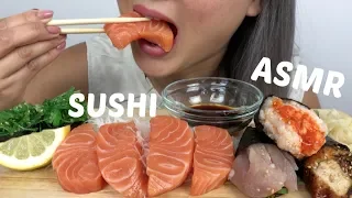 ASMR | SUSHI Cone & Salmon Sashimi Eating Sounds | N.E Let's Eat