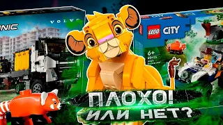 ТОННА НОВИНОК LEGO 2024 / НОВИНКИ ЛЕГО CITY / TECHNIC / HARRY POTTER / MINECRAFT / NINJAGO