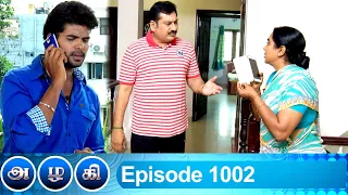 Azhagi Episode 1002, 29/11/2021 | #VikatanPrimeTime