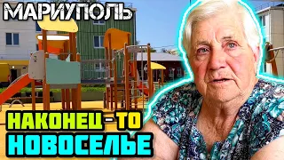 HOUSEWARMING in Mariupol! 👍 A very touching story. 🙏🏼