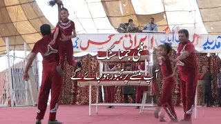 funny gymnastics [ lucky irani circus chakwal new 2018]