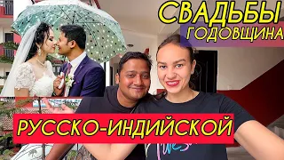 Наша 4-ая годовщина свадьбы❤️Прекрасный Катманду. Я в тебя влюбилась